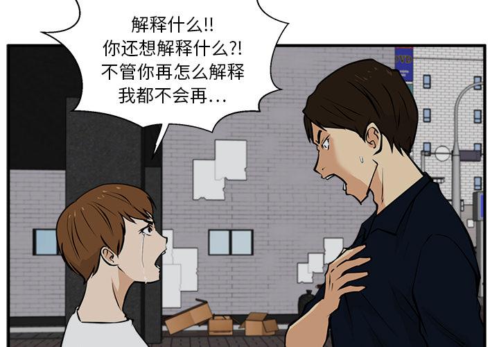 第28话2