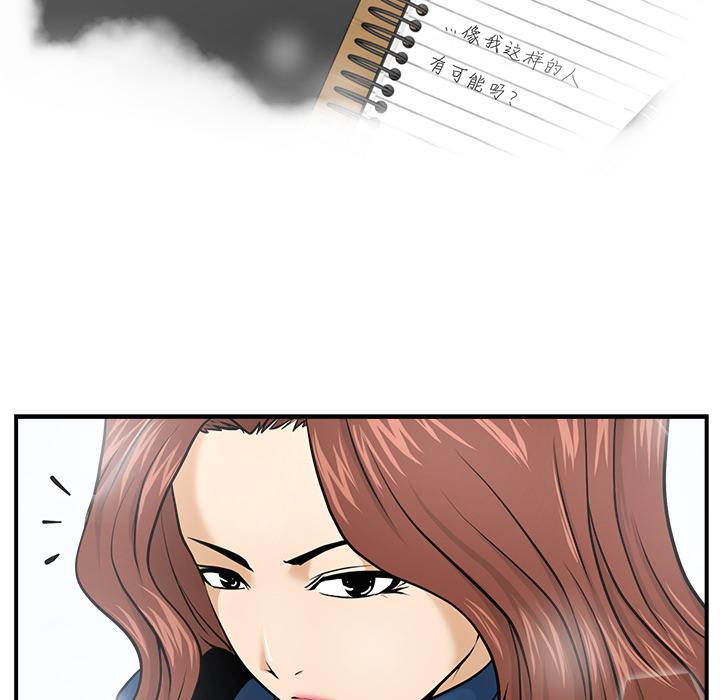 第7话4