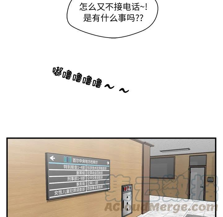 第 85 话0