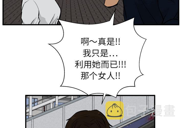 第28话3