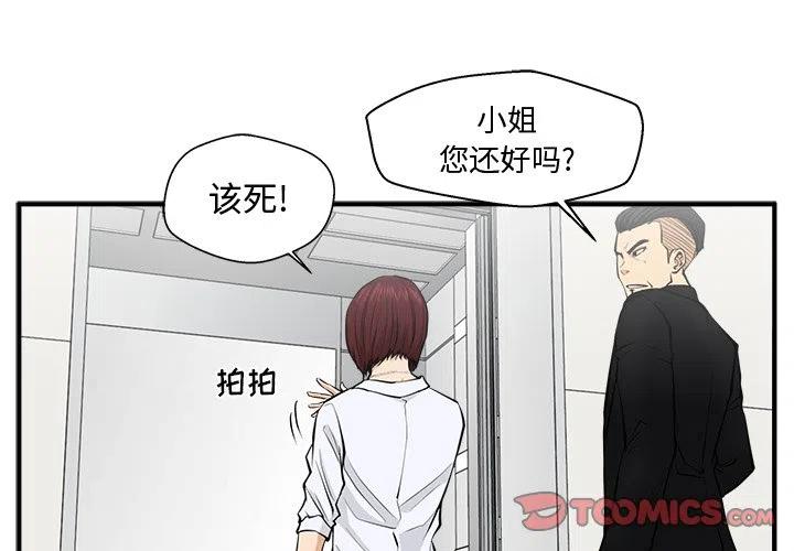 第 73 话2