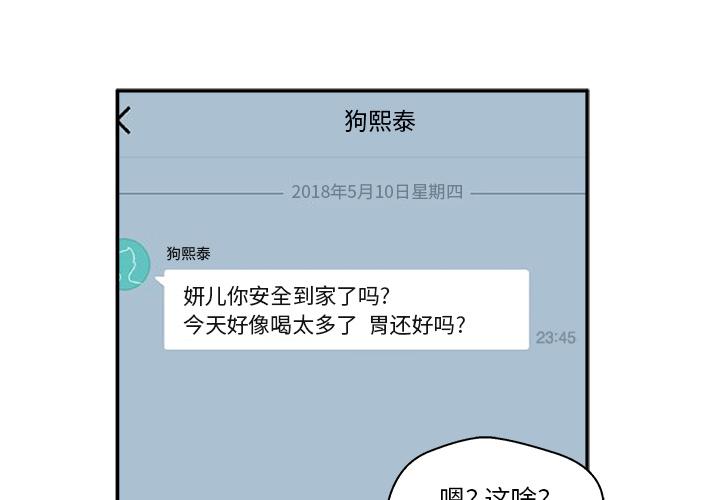 第18话0