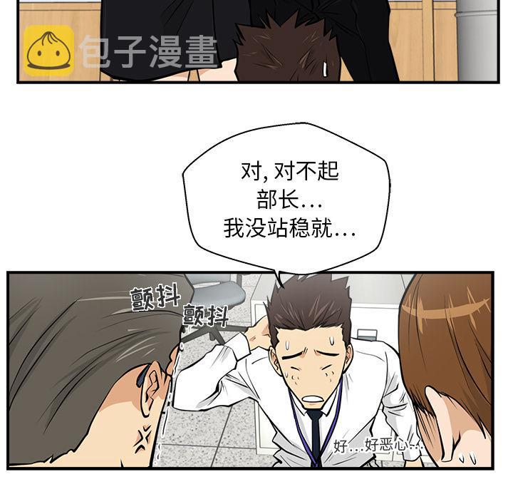 第15话4