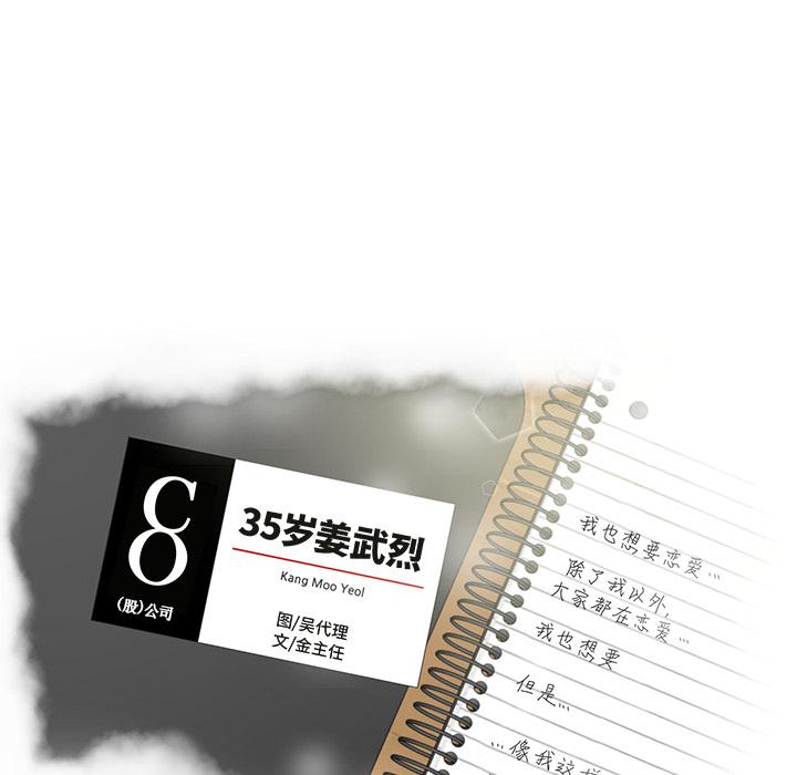 第18话4