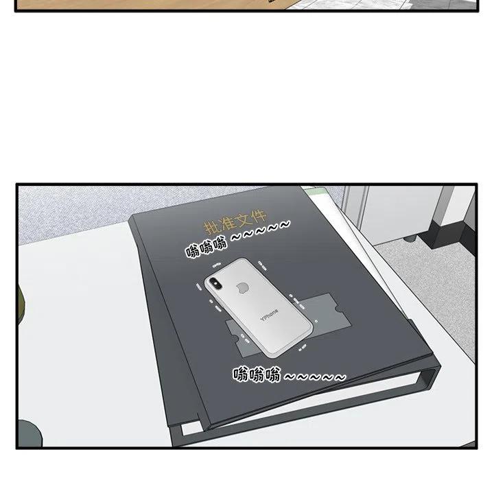 第 85 话1