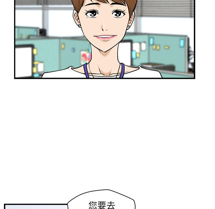第13话3