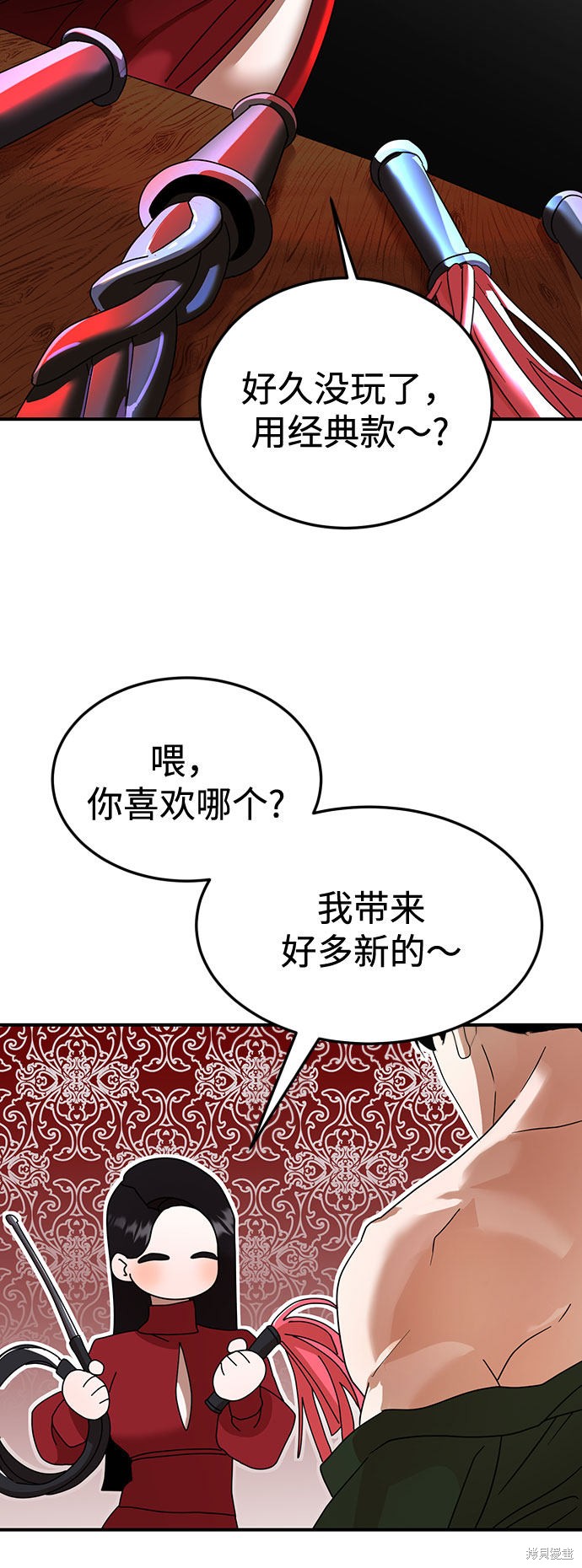 第37话4
