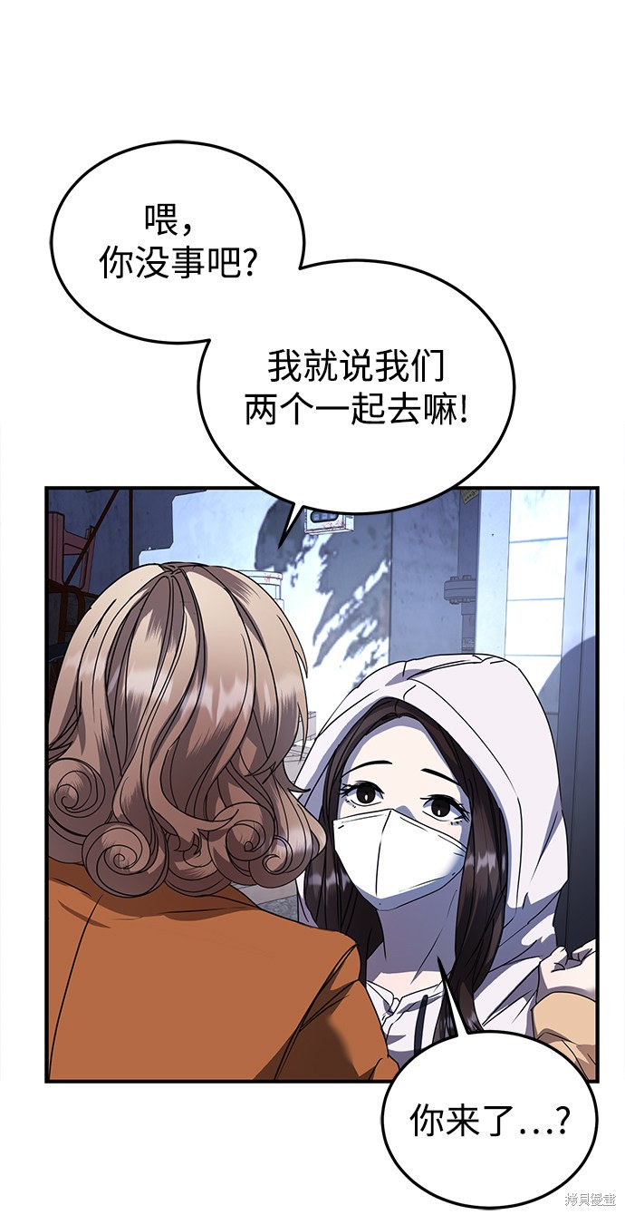 第26话4