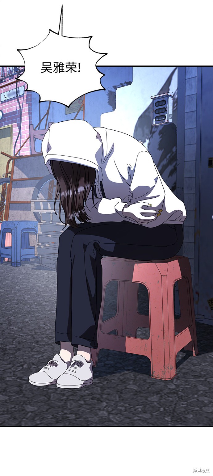第26话3