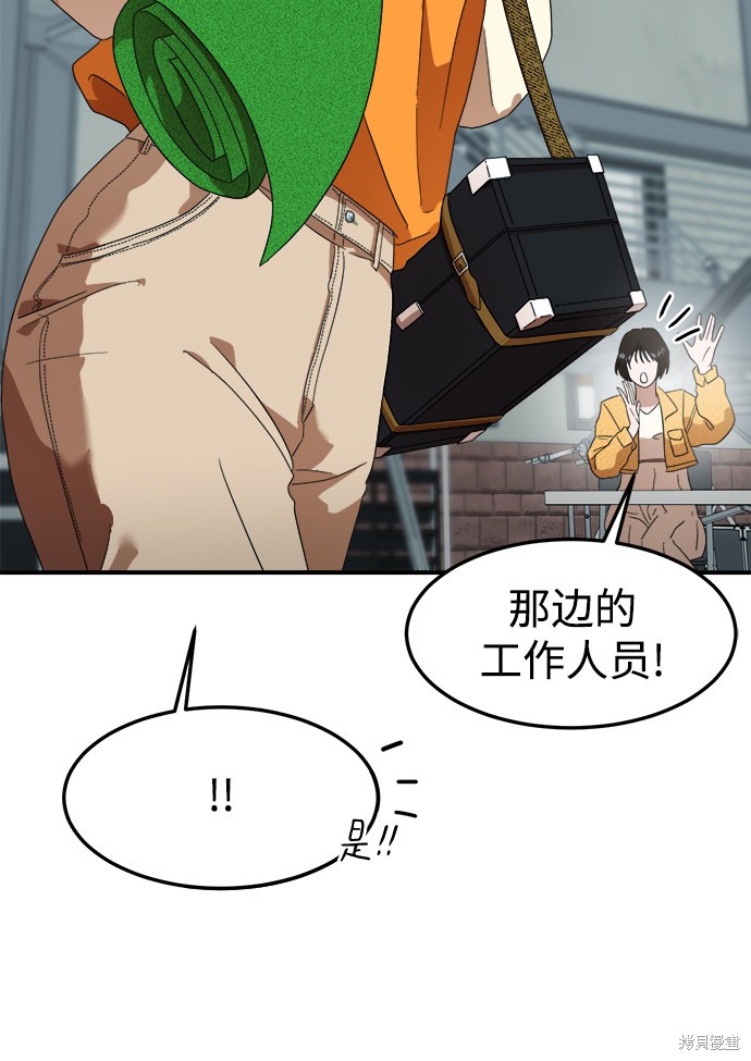 第15话3