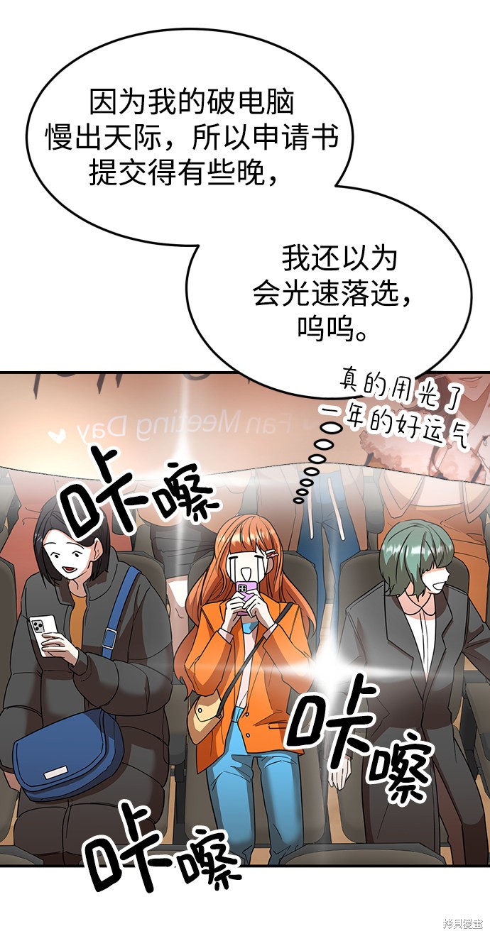 第48话4