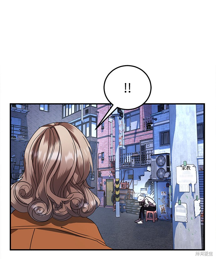 第26话2