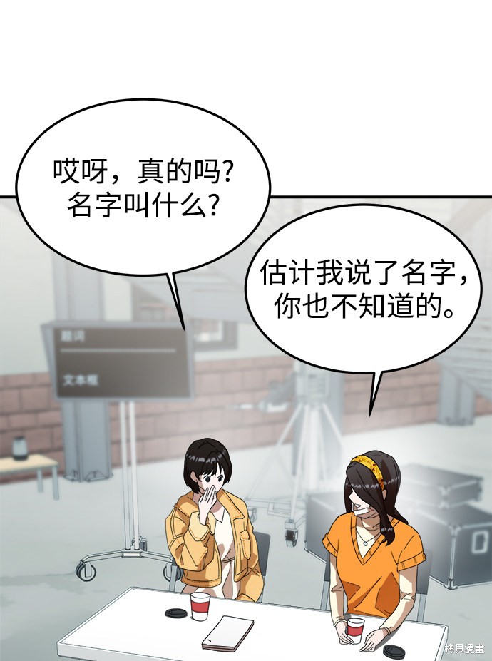 第15话3