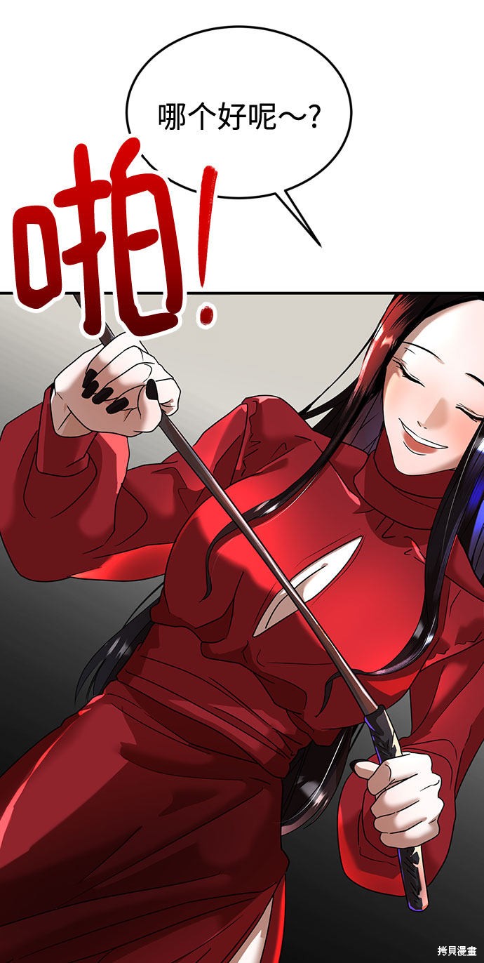 第37话3