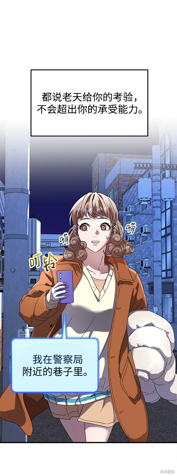 第26话1