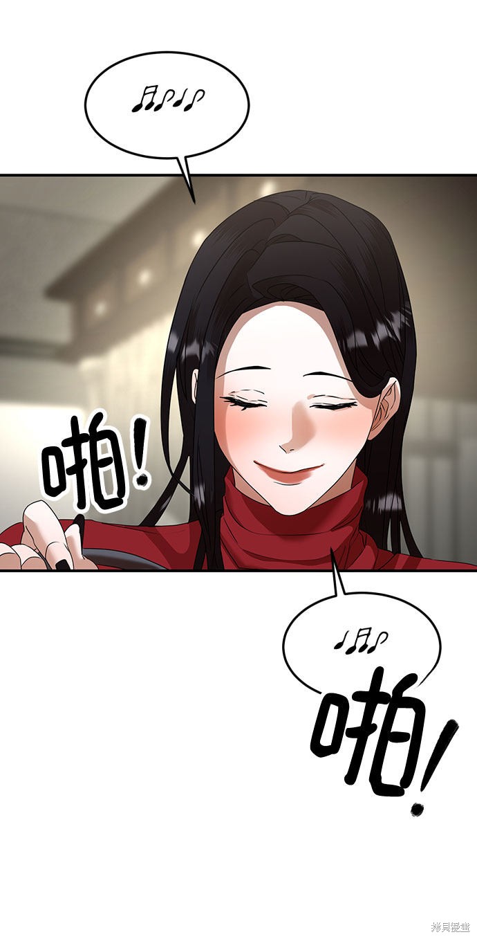 第37话2