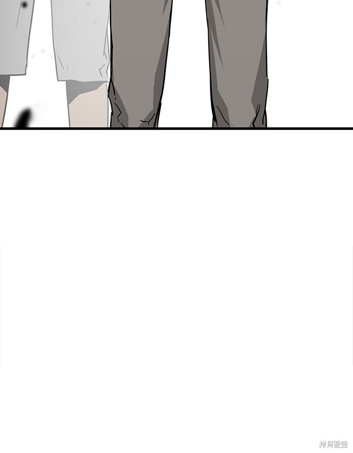 永远之永恒漫画,第13话5图