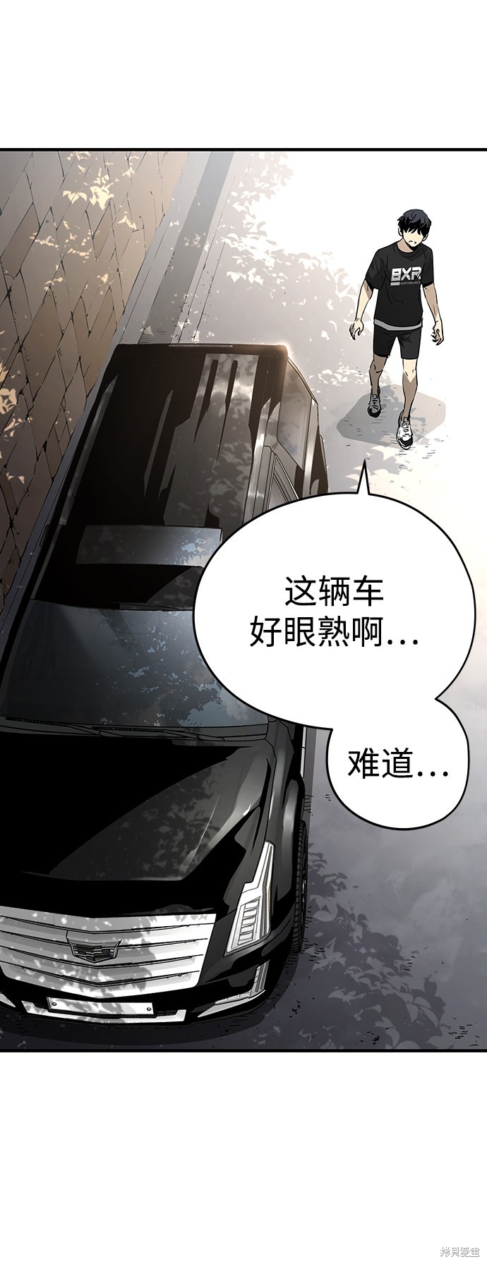 永远之后电吉他独奏谱高清版漫画,第17话5图