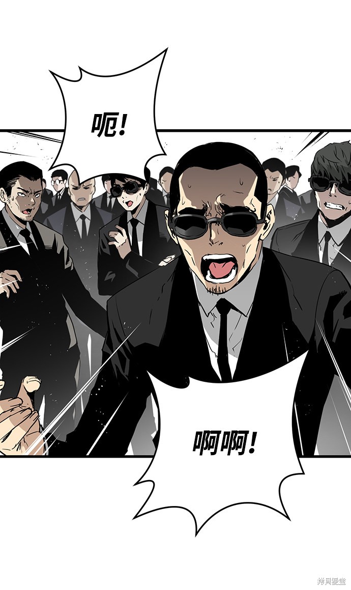 永远之远什么意思漫画,第10话5图