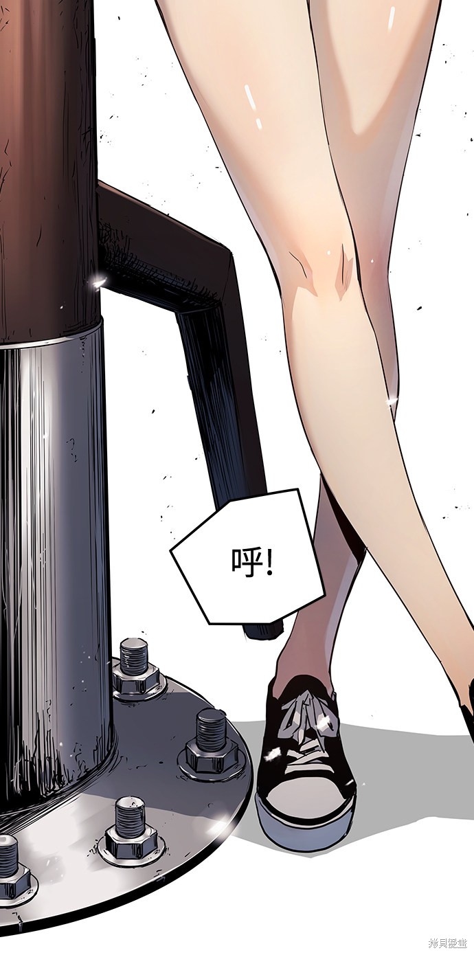 永远之后歌曲漫画,第18话5图