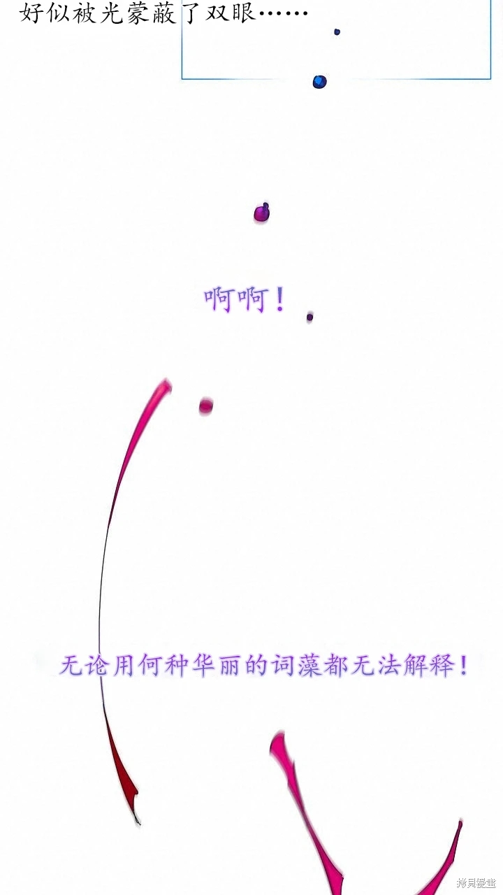 魔女的考验粤语漫画,第0话4图