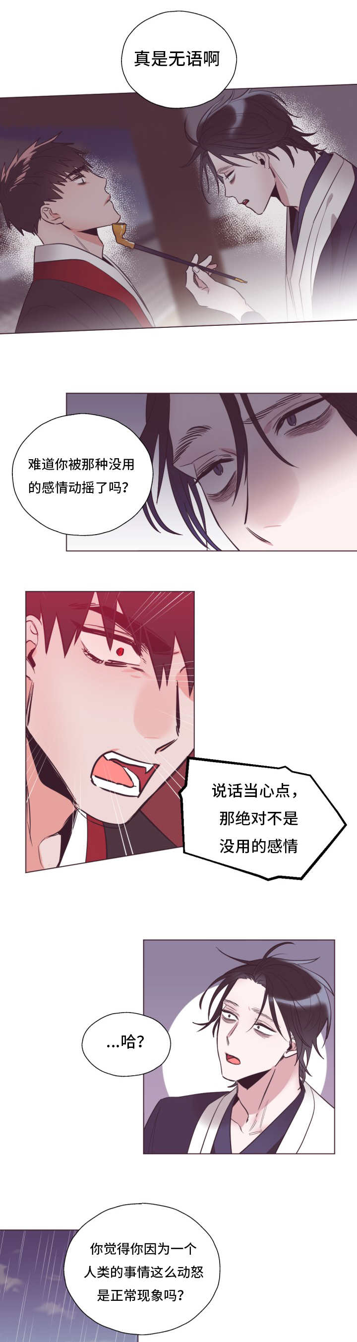 第24话0