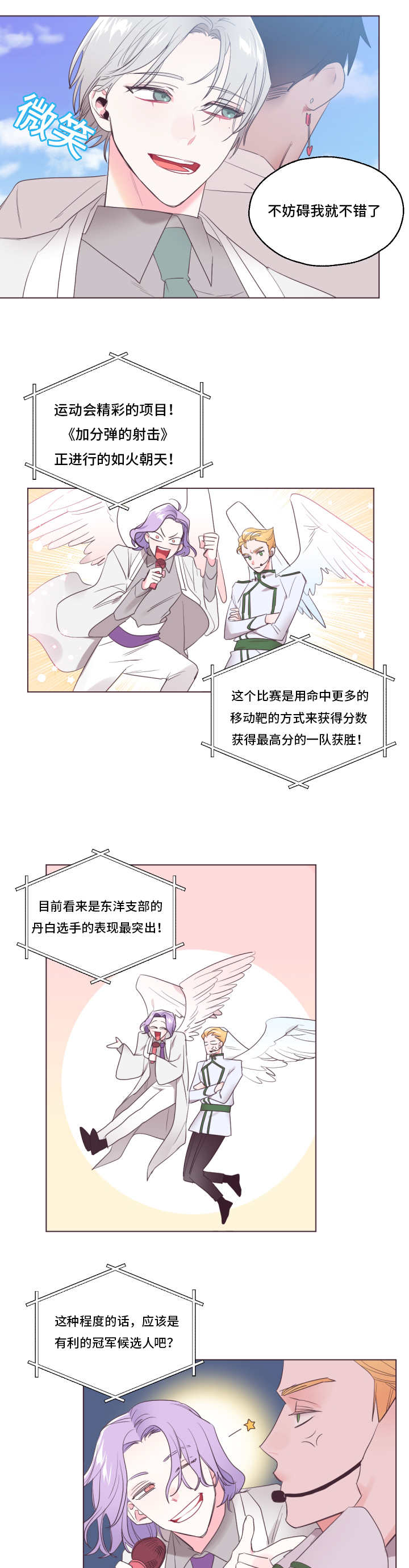 第31话0