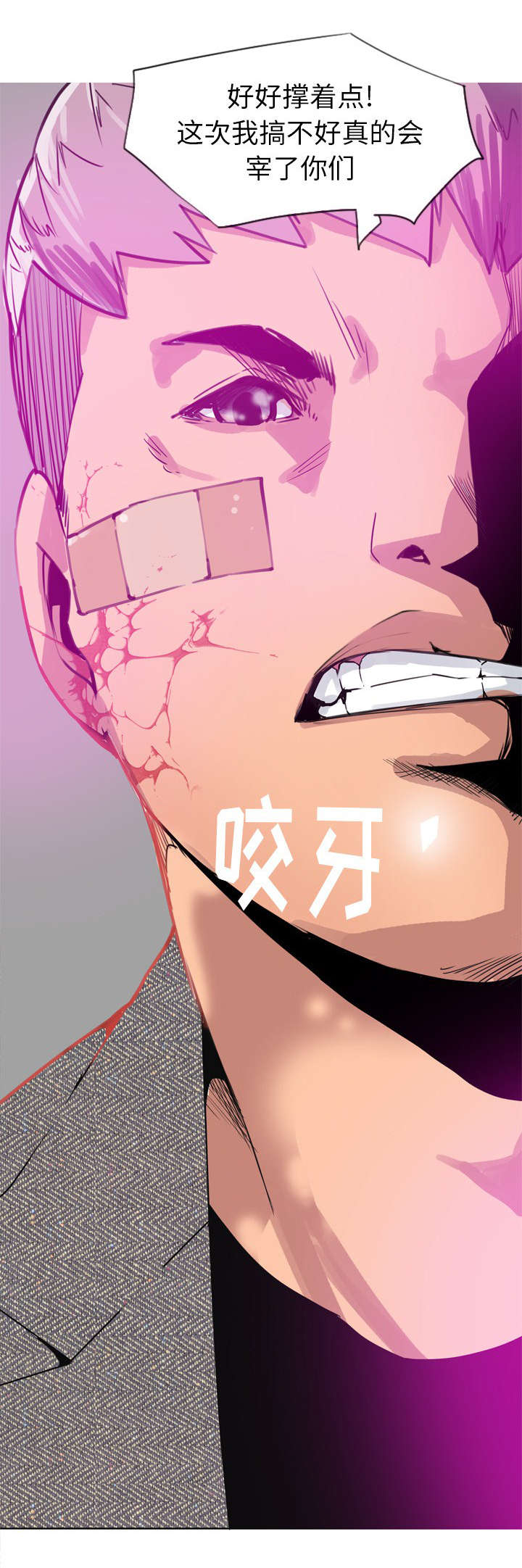 第30话4