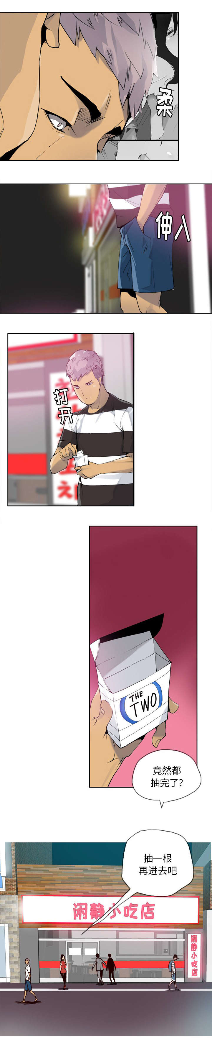 第16话0