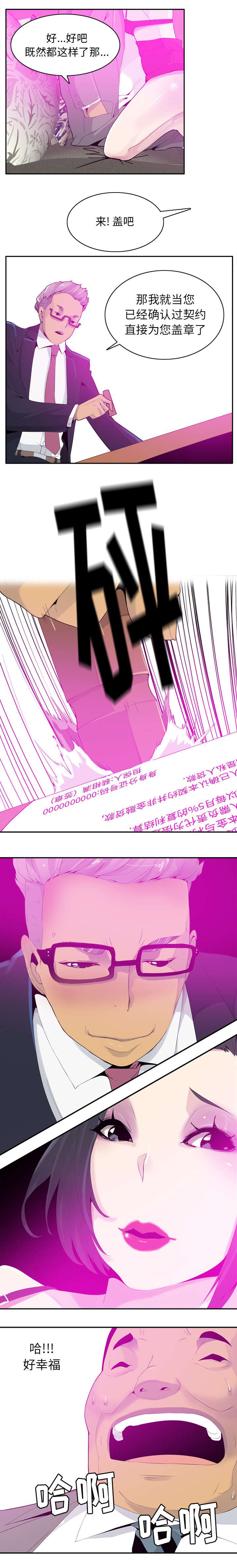 第41话1