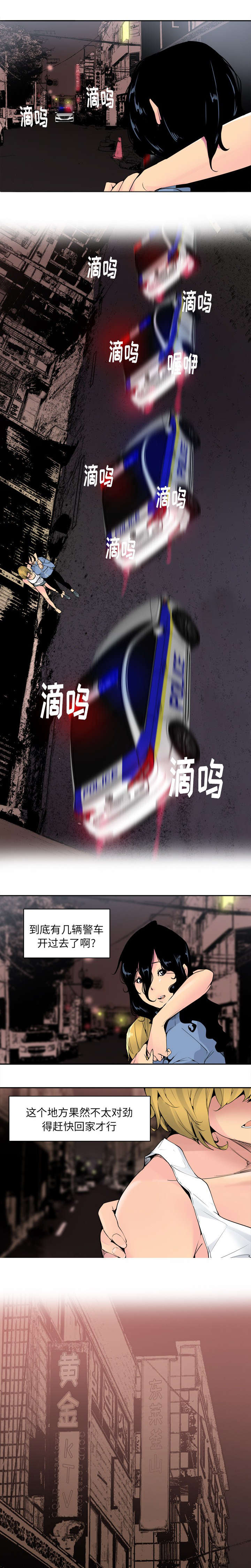 第27话1