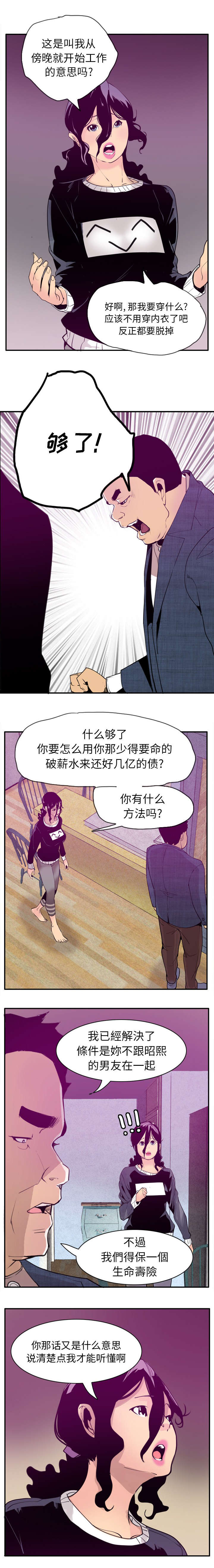 第58话0