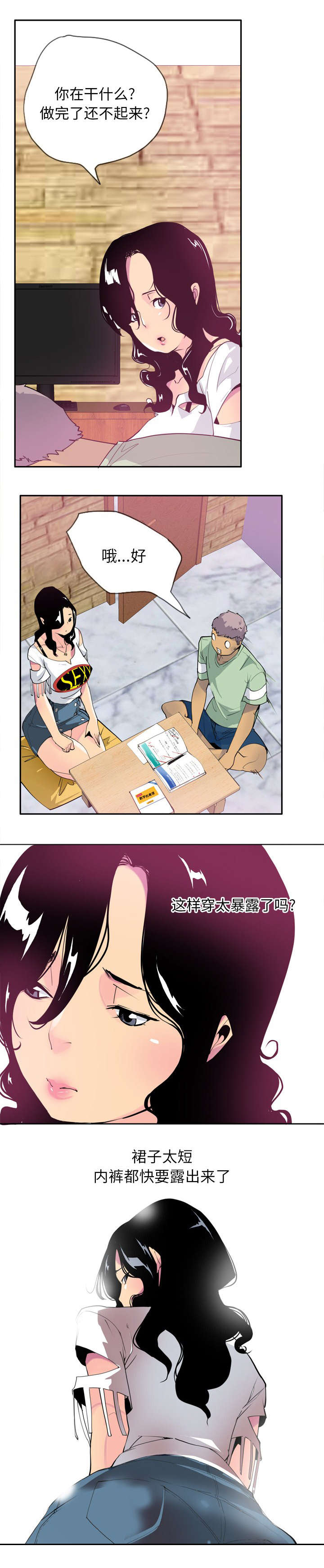 第11话0