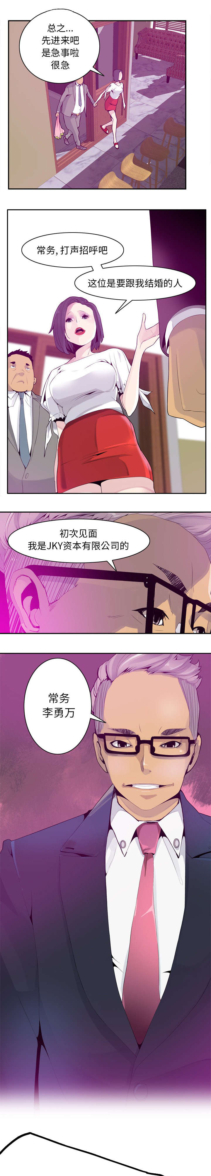 第40话2