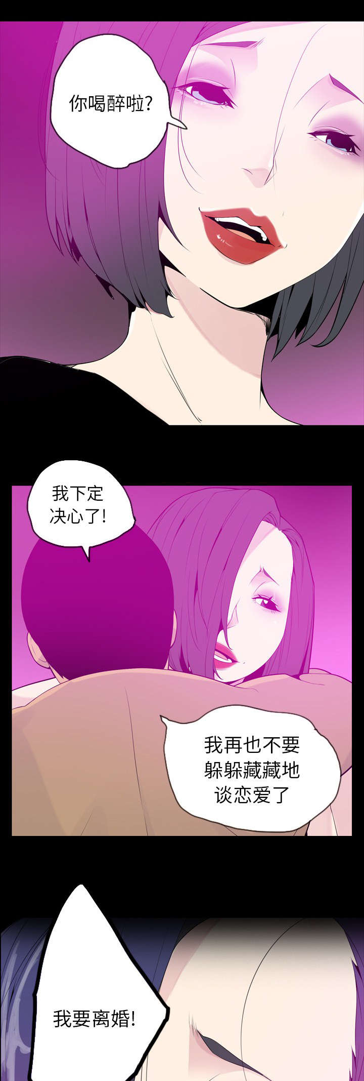 第39话4