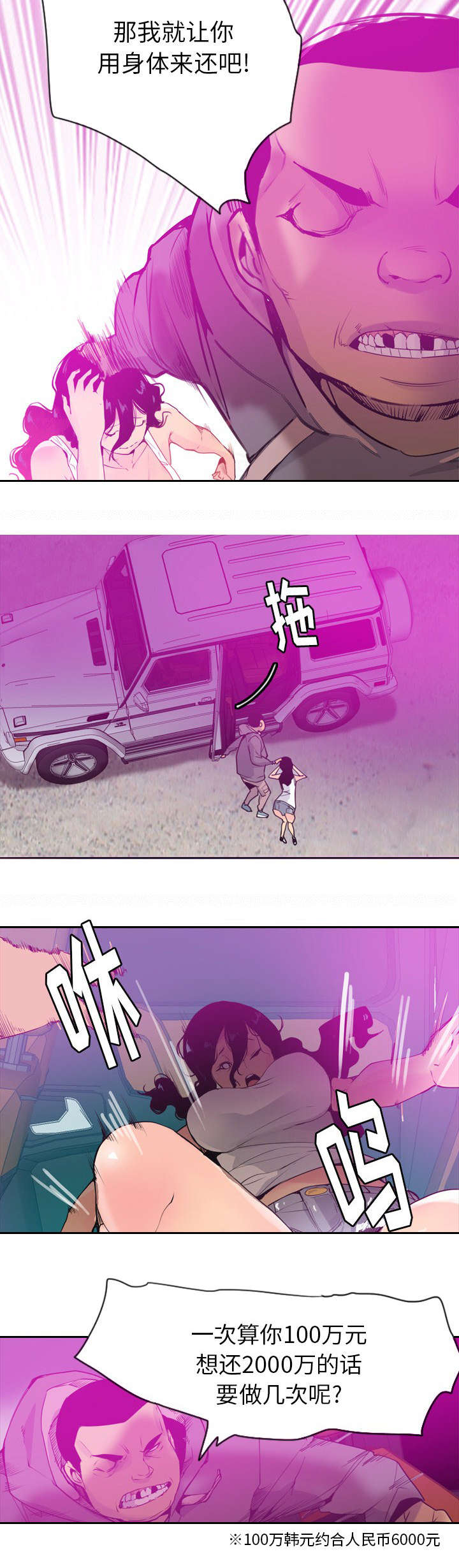 第30话1