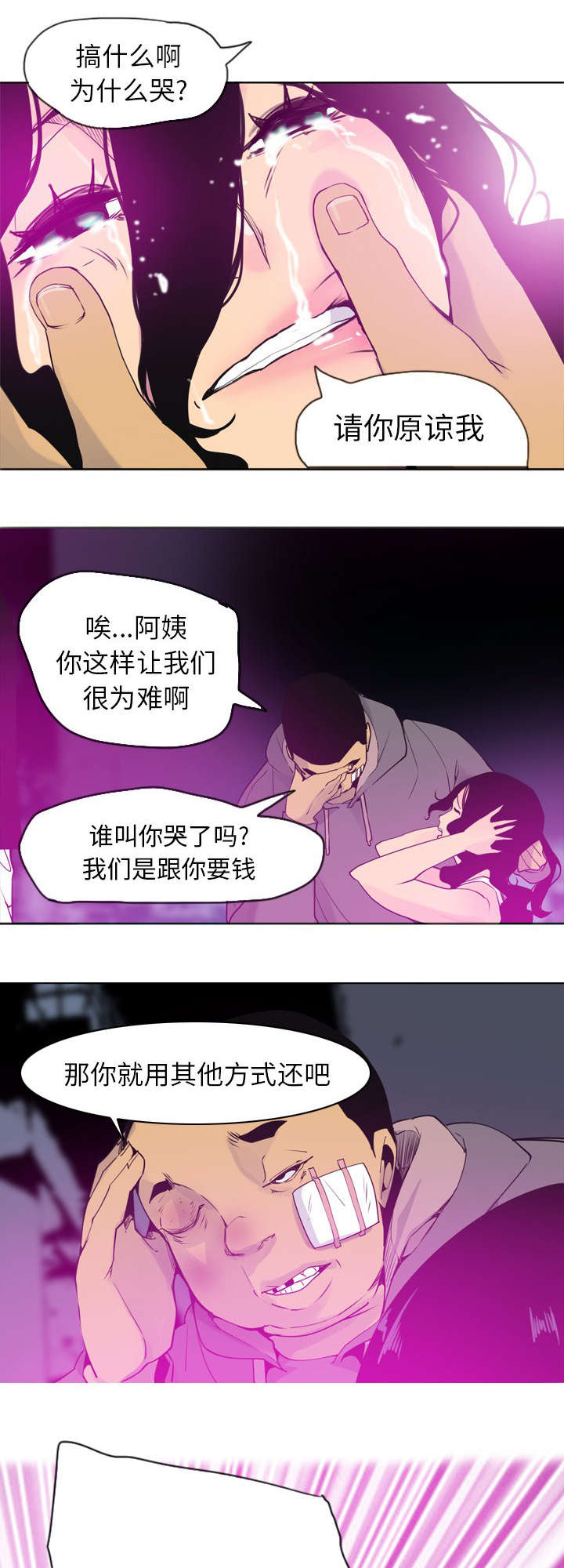 第30话0