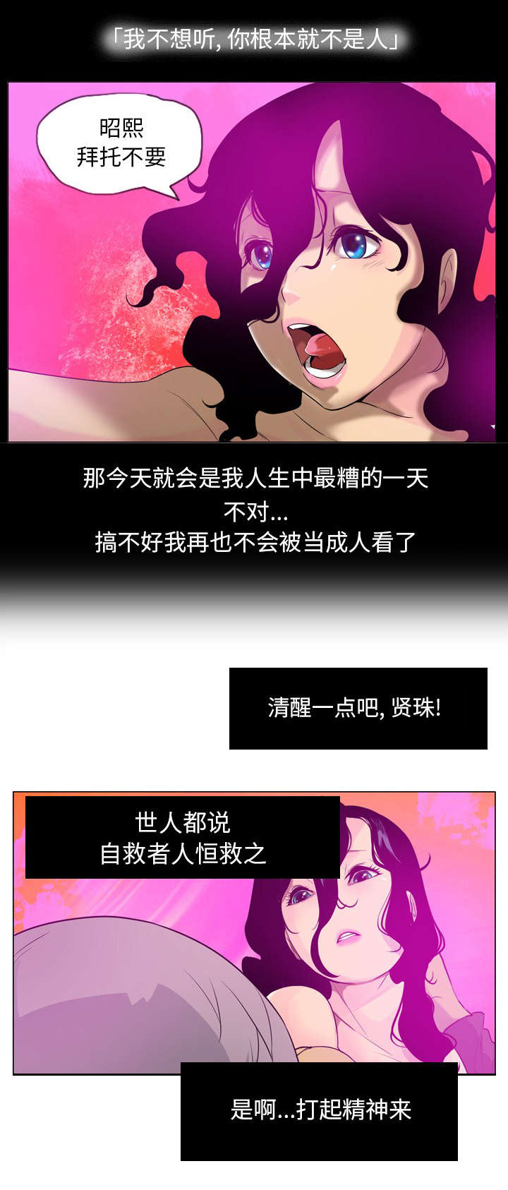 第33话1