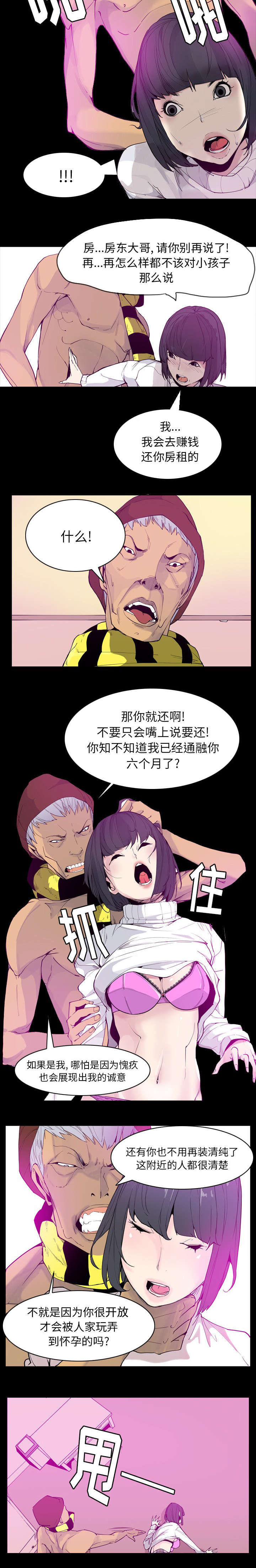 第46话1