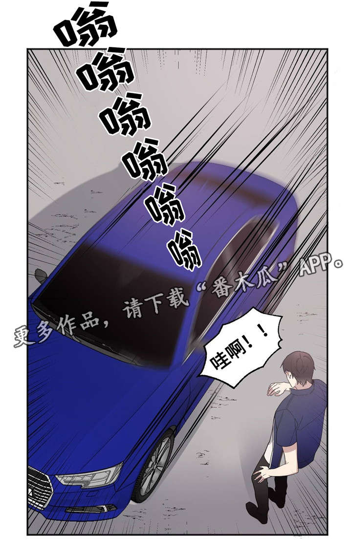 第34章：上车2