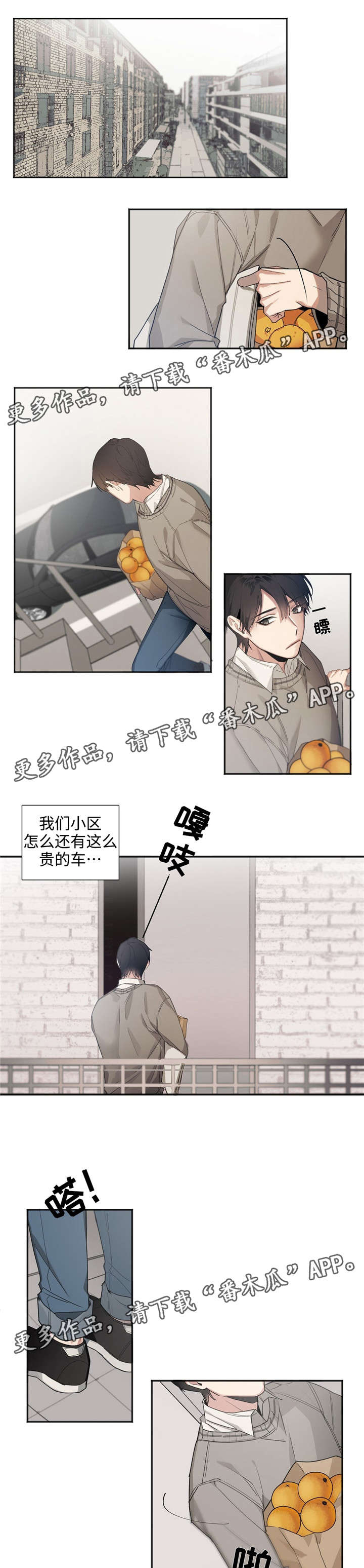 第3章：跟我结婚1
