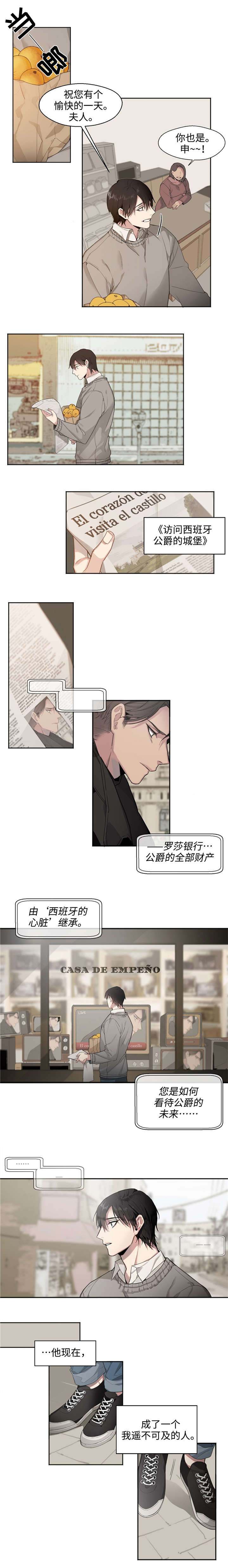第3章：跟我结婚0