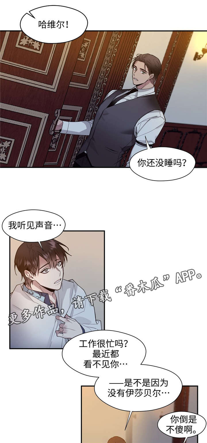 第40章：满足2