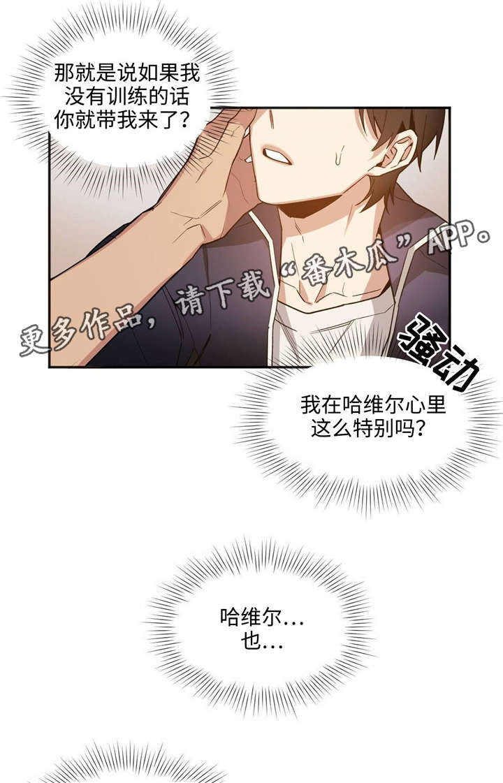 第35章：抱歉0