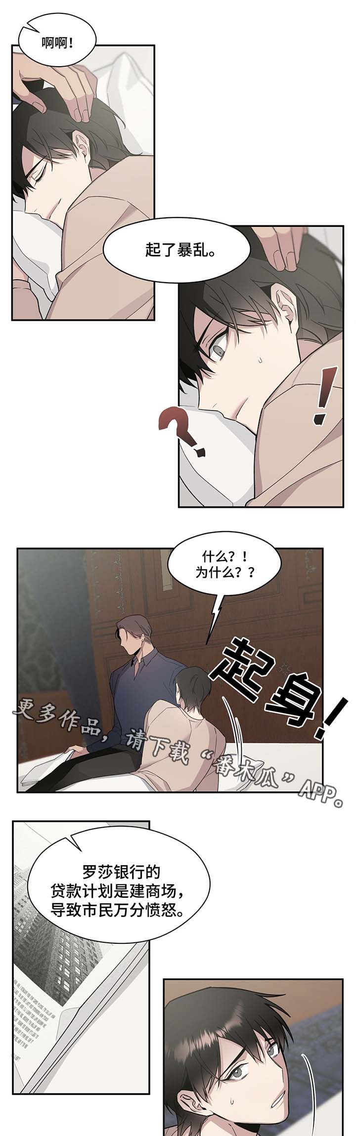 第62章：幕后主导者（完结）1