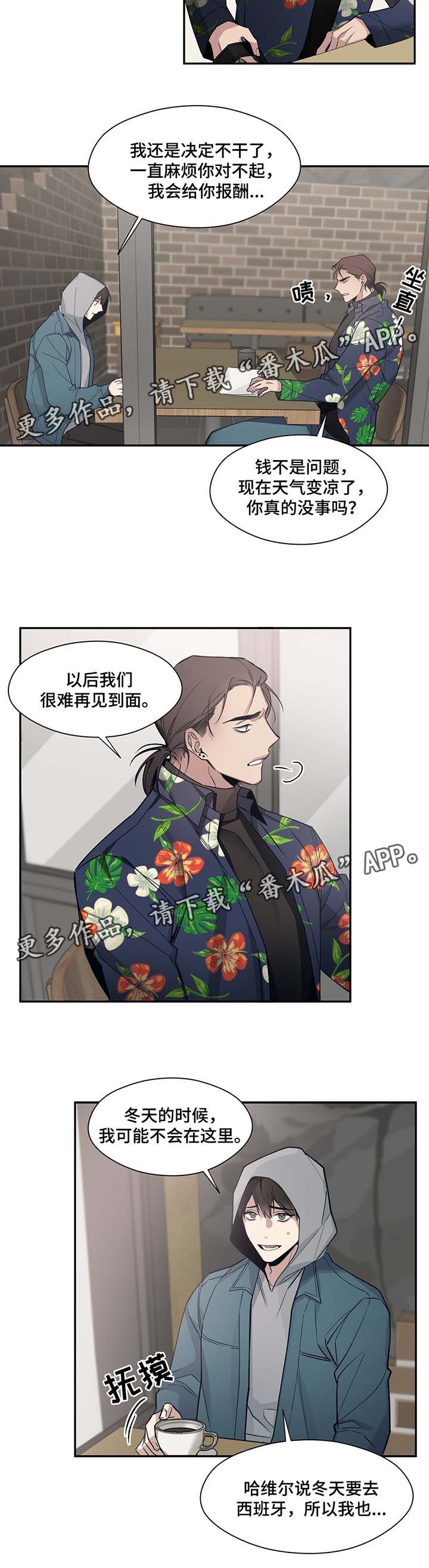 第54章：密谈2