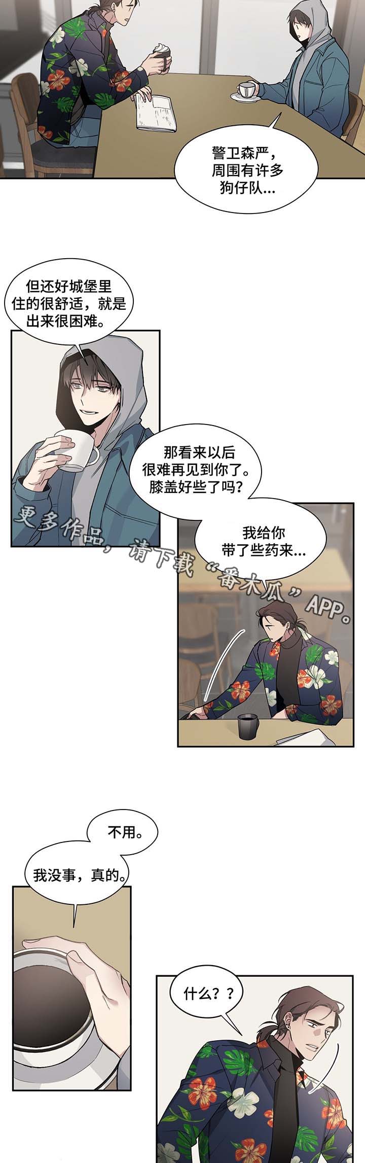 第54章：密谈1