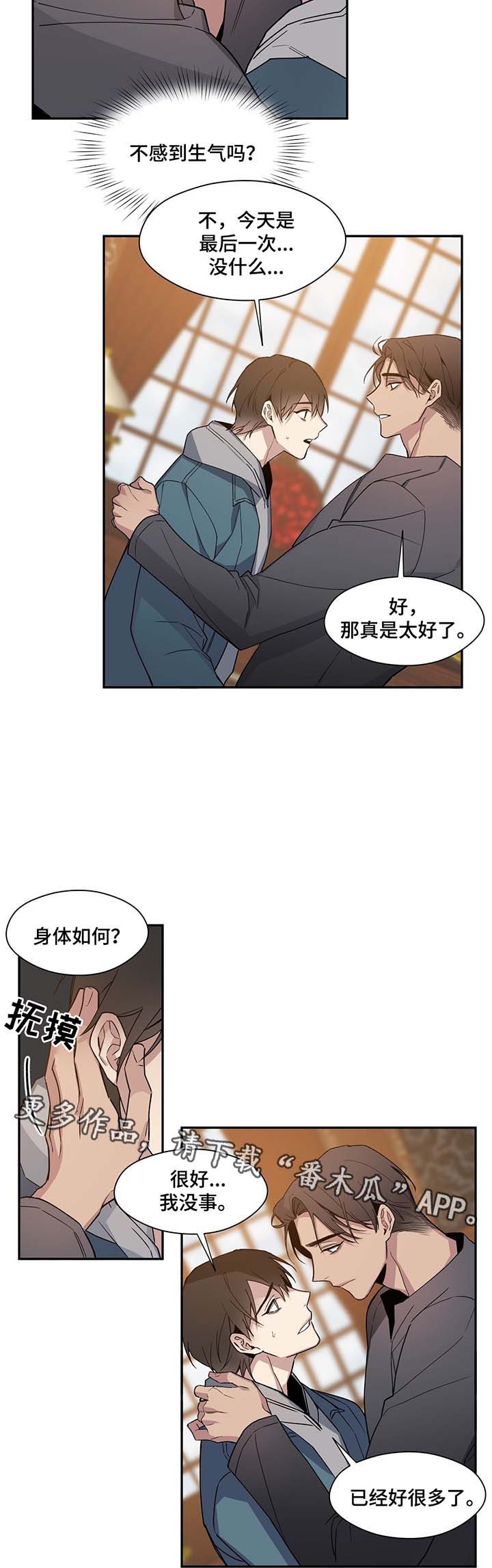 第55章：绯闻1