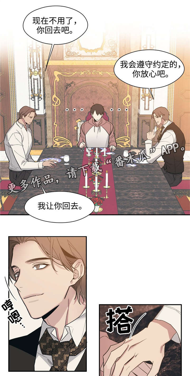 第46章：为什么不拒绝1