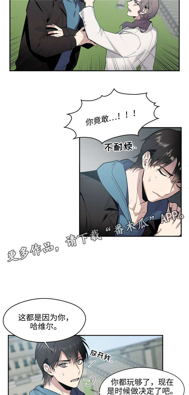 第36章：礼物2